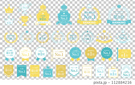 排名框套裝簡約緞帶皇冠獎牌裝飾月桂樹插畫金獎藍色 112884216