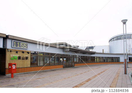 栗山駅　JR栗山駅　くりやま　Kuriyama　室蘭本線 112884836