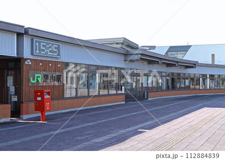 栗山駅 JR栗山駅 くりやま Kuriyama 室蘭本線 栗山駅 JR栗山駅 くりやま Kuriyama 室蘭本線 112884839