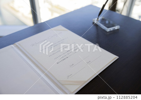 結婚誓約書イメージ 結婚誓約書イメージ 112885204