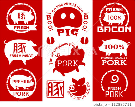 ハンコ素材豚ポークセット ハンコ素材豚ポークセット 112885711