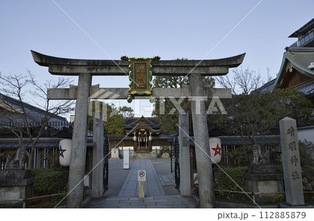 晴明神社　二の鳥居と境内　横構図1 112885879