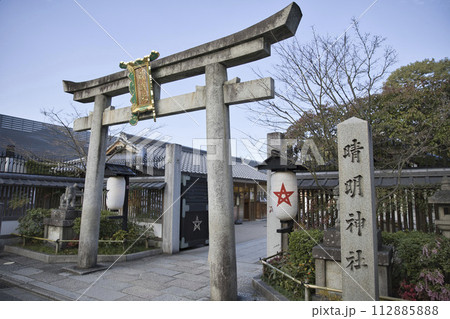 晴明神社　標柱と二の鳥居　横構図4 112885888
