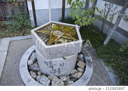 晴明神社 境内 晴明井 横構図1 晴明神社 境内 晴明井 横構図1 112885897