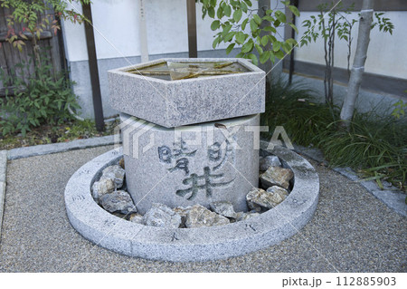 晴明神社　境内　晴明井　横構図2 112885903