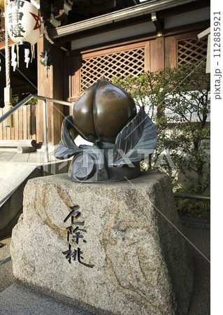 晴明神社　厄除桃と御本殿　縦構図1 112885921
