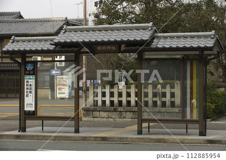 晴明神社　市バス停留所　横構図4 112885954