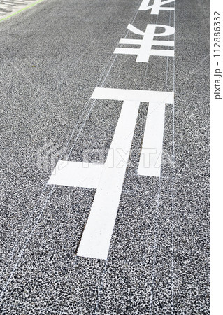 半たわみ舗装工事後に書かれた道路標示と補助線 止まれ　b-2 高コントラスト 112886332