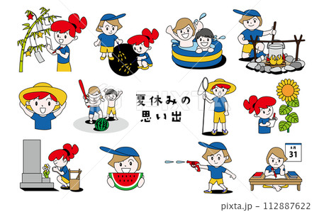 夏休みの思い出のイラスト 夏休みの思い出のイラスト 112887622