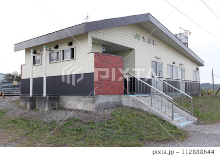 古山駅　JR古山駅　ふるさん　Furusan　室蘭本線 112888644
