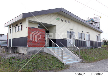 古山駅　JR古山駅　ふるさん　Furusan　室蘭本線 112888646