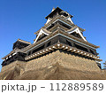 青空に映える熊本城 112889589