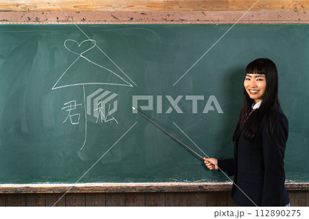 教壇に立つ女子高生（相合い傘の彼氏） 112890275