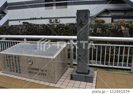 三原城38 本丸中門跡 三原城38 本丸中門跡 112891074
