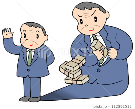 政治問題 - 裏金疑惑・政治不信・悪徳政治家 政治問題 - 裏金疑惑・政治不信・悪徳政治家 112891513