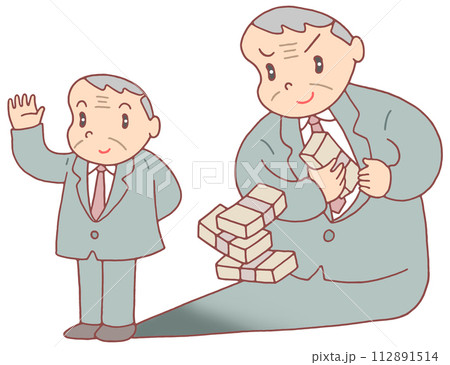 政治問題 - 裏金疑惑・政治不信・悪徳政治家 政治問題 - 裏金疑惑・政治不信・悪徳政治家 112891514