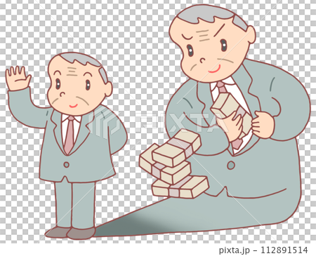 政治問題 - 裏金疑惑・政治不信・悪徳政治家 政治問題 - 裏金疑惑・政治不信・悪徳政治家 112891514