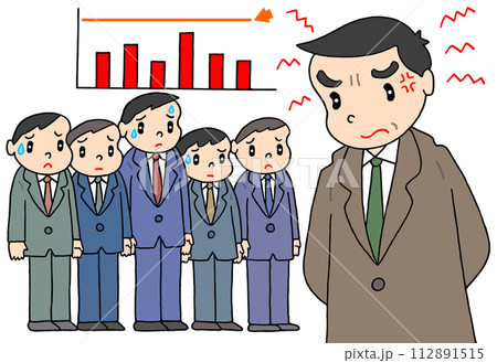 労働問題 - パワハラ・パワーハラスメント・成果至上主義 労働問題 - パワハラ・パワーハラスメント・成果至上主義 112891515