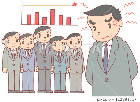 労働問題 - パワハラ・パワーハラスメント・成果至上主義 112891517