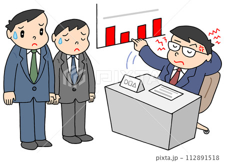 労働問題 - パワハラ・パワーハラスメント・成果至上主義 112891518
