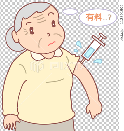 医療問題 - 新型コロナワクチン接種特例臨時接種終了・有料化 112891906