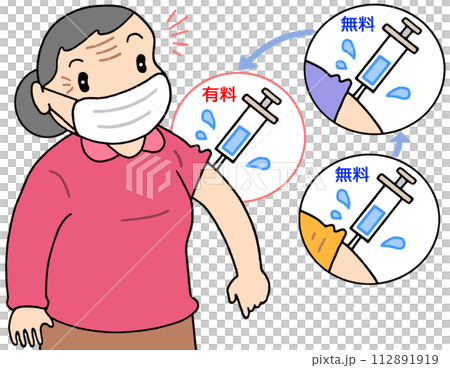 医療問題 - 新型コロナワクチン接種全額公費終了・有料化 112891919