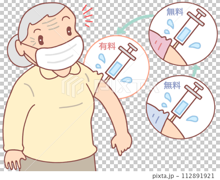 医療問題 - 新型コロナワクチン接種全額公費終了・有料化 112891921