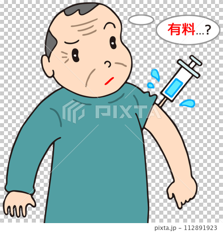 医療問題 - 新型コロナワクチン公費支援終了・有料化 112891923