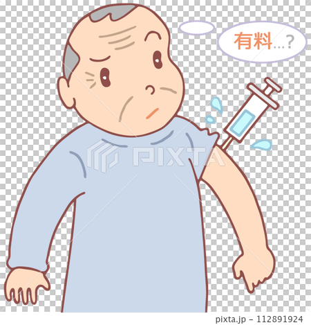 医療問題 - 新型コロナワクチン公費支援終了・有料化 112891924