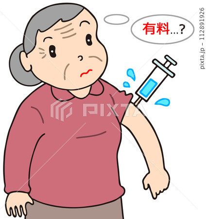 医療問題 - 新型コロナワクチン接種特例臨時接種終了・有料化 医療問題 - 新型コロナワクチン接種特例臨時接種終了・有料化 112891926