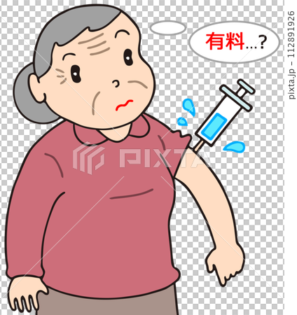 医療問題 - 新型コロナワクチン接種特例臨時接種終了・有料化 医療問題 - 新型コロナワクチン接種特例臨時接種終了・有料化 112891926