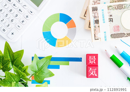景気　グラフ　調査 112891991