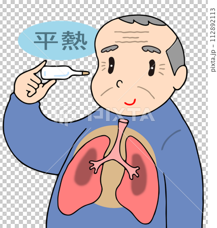 病気・疾病 - 隠れ肺炎・高齢者疾患・自覚症状無し 112892113