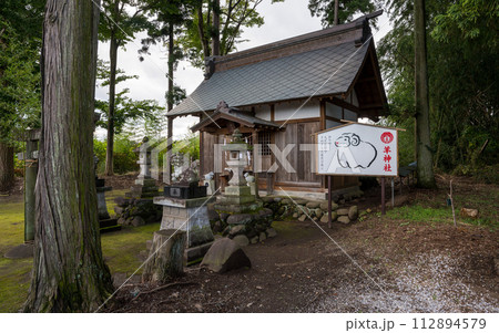 羊神社|群馬県安中市 羊神社|群馬県安中市 112894579