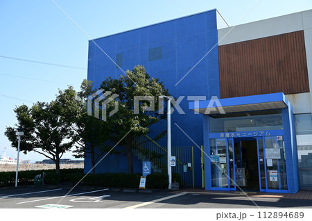 深層水ミュージアム(静岡県焼津市) 深層水ミュージアム(静岡県焼津市) 112894689
