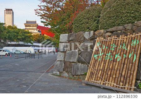 北九州市小倉北区にあるランドマーク小倉城の竹あかり 北九州市小倉北区にあるランドマーク小倉城の竹あかり 112896330