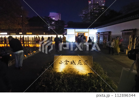北九州市の小倉城庭園夜の竹あかりの幻想的な光景 北九州市の小倉城庭園夜の竹あかりの幻想的な光景 112896344