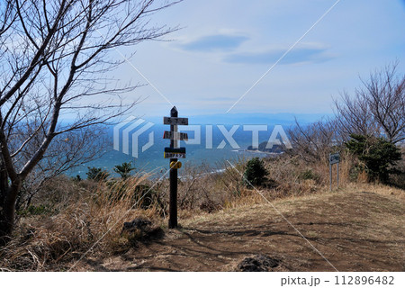 【山頂標識】静岡県・沼津アルプス・志下山(2011年) 【山頂標識】静岡県・沼津アルプス・志下山(2011年) 112896482