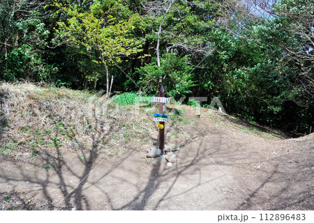 【山の標識】静岡県・沼津アルプス・志下坂峠(2011年) 【山の標識】静岡県・沼津アルプス・志下坂峠(2011年) 112896483