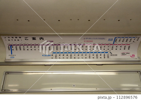 唐津線西唐津駅から筑肥線鹿屋駅までの車窓風景(2022年) 唐津線西唐津駅から筑肥線鹿屋駅までの車窓風景(2022年) 112896576