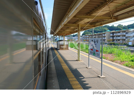 筑肥線鹿屋駅から越前前原駅までの車窓風景(2022年) 112896929