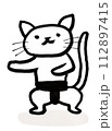 猫の土俵入り 112897415
