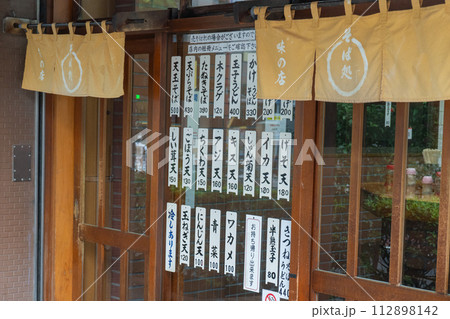 東京の立ち食い蕎麦屋 112898142