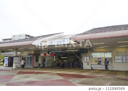 つきみ野駅/神奈川県大和市つきみ野5丁目 つきみ野駅/神奈川県大和市つきみ野5丁目 112898569