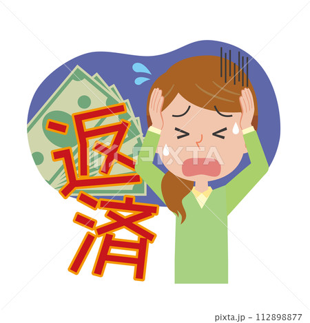 借金の返済に困る女性 112898877