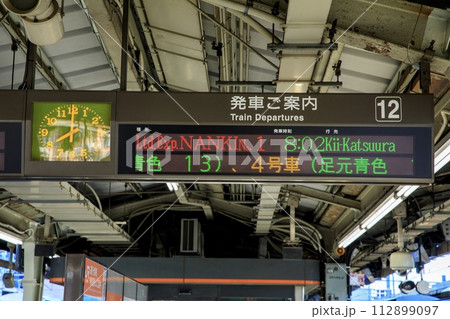 鉄道 行先板 紀伊勝浦 名古屋 名古屋駅、特急南紀の発車表示(紀伊勝浦行き)の写真素材