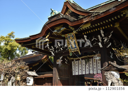 早春の三光門 北野天満宮 早春の三光門 北野天満宮 112901856