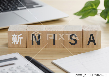 新NISAと書かれた積み木 112902622