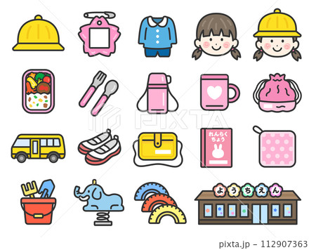 幼稚園・保育園のアイコン（女の子Ver・線画カラー）のイラストセット 112907363