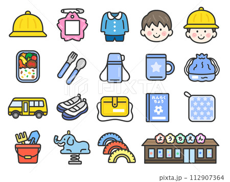 幼稚園・保育園のアイコン（男の子Ver・線画カラー）のイラストセット 112907364